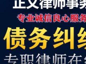 图 法律援助法律咨询50元起 上海法律咨询